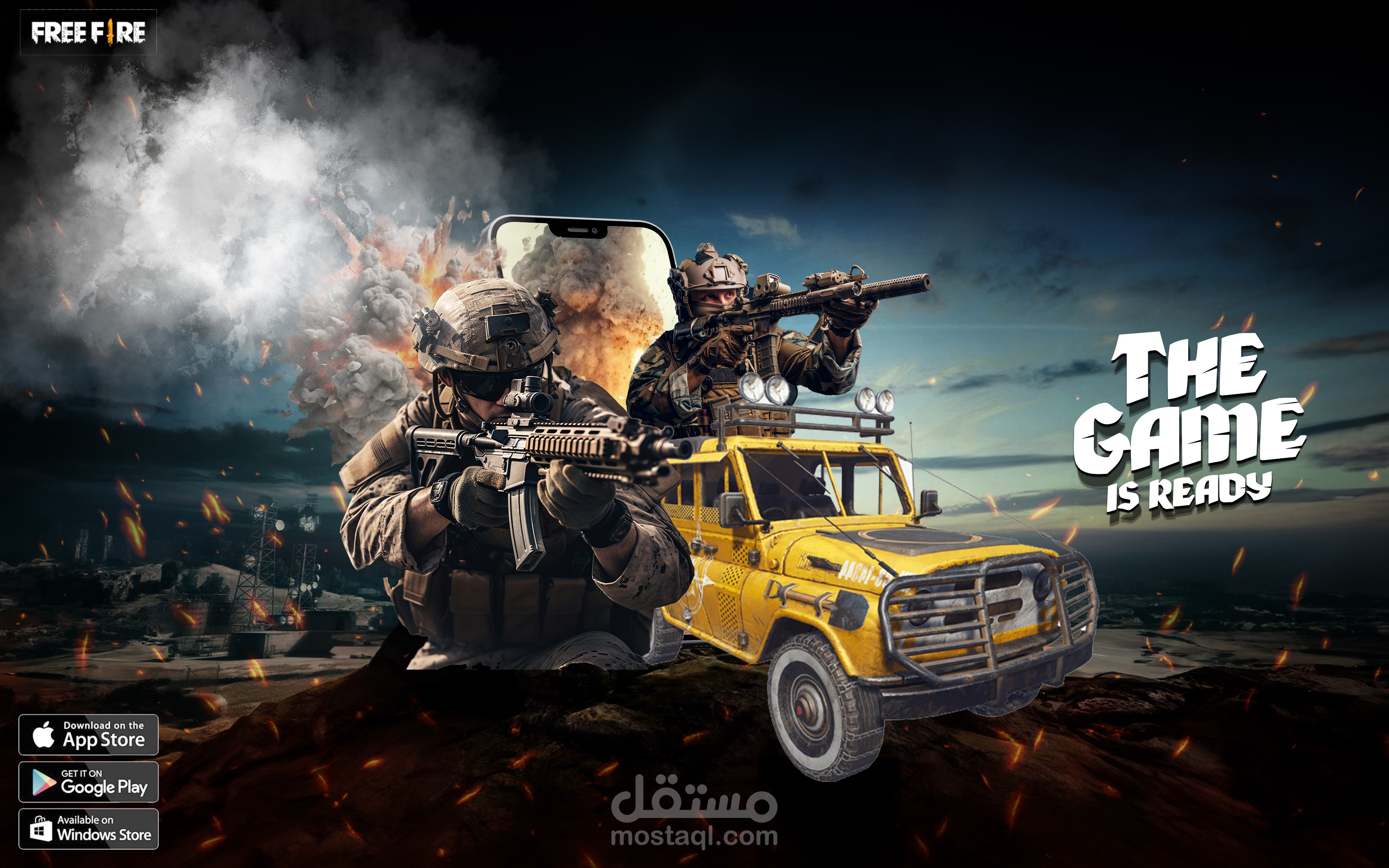 القاهرة