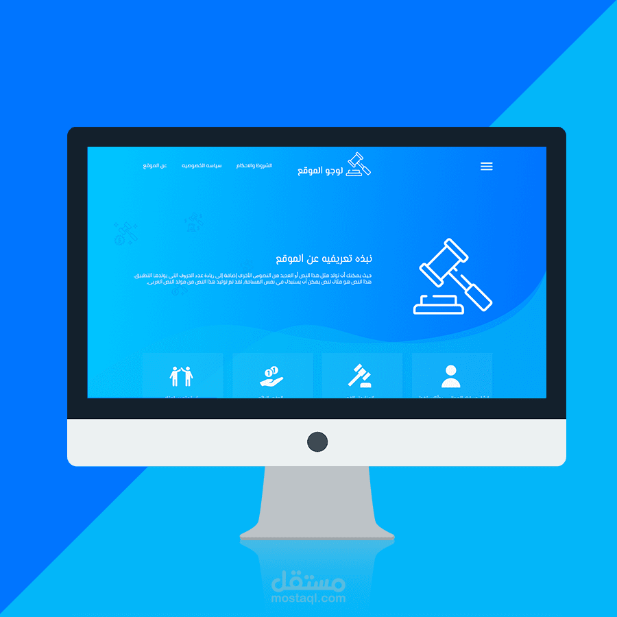 موقع مزادات