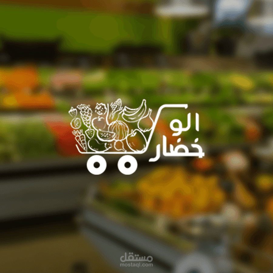 صفحة هبوط - Landing Page