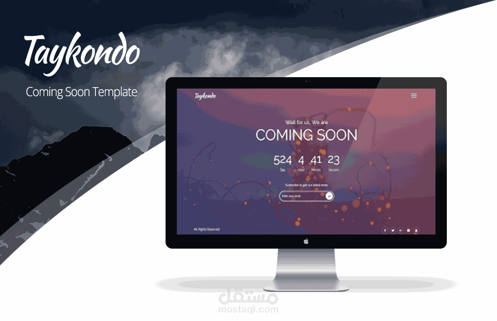 موقع تحت الانشاء