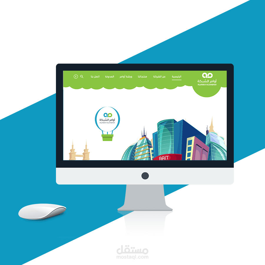 موقع شركة IT