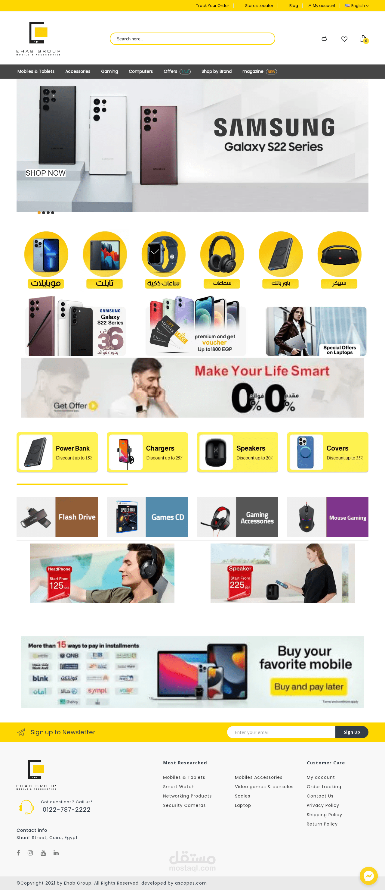 magento 2 website