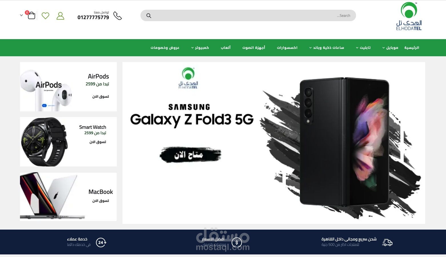 website
