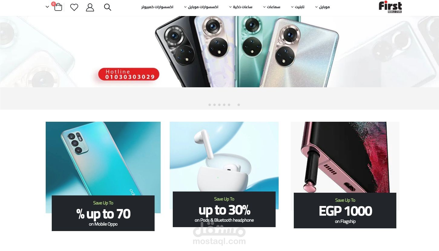 https://firstmobilestore.com/