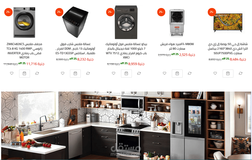 magento 2 website