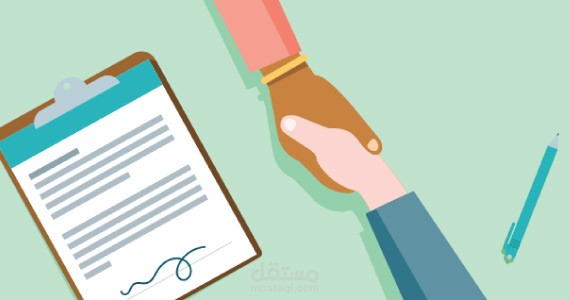 صياغة عقود عمل وخدمات