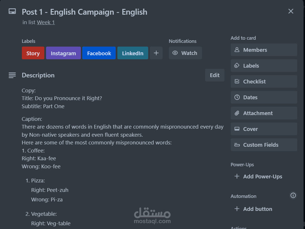 كتابة محتوى لمنصة فيسبوك وانستجرام