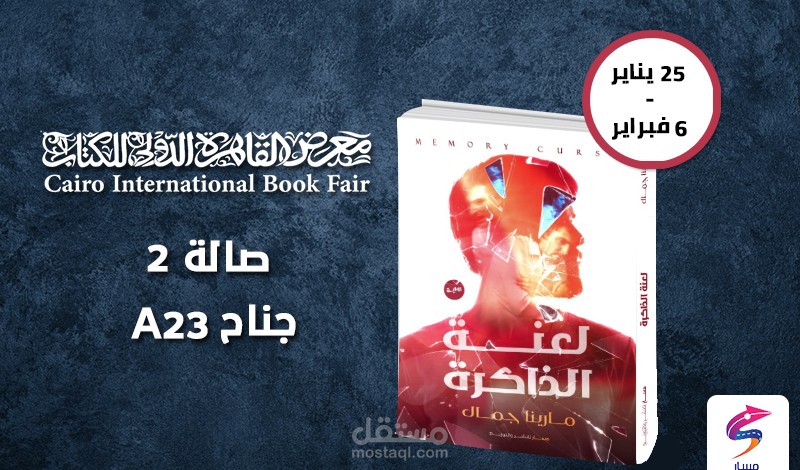 عمل تصاميم جذابة للسوشيال ميديا