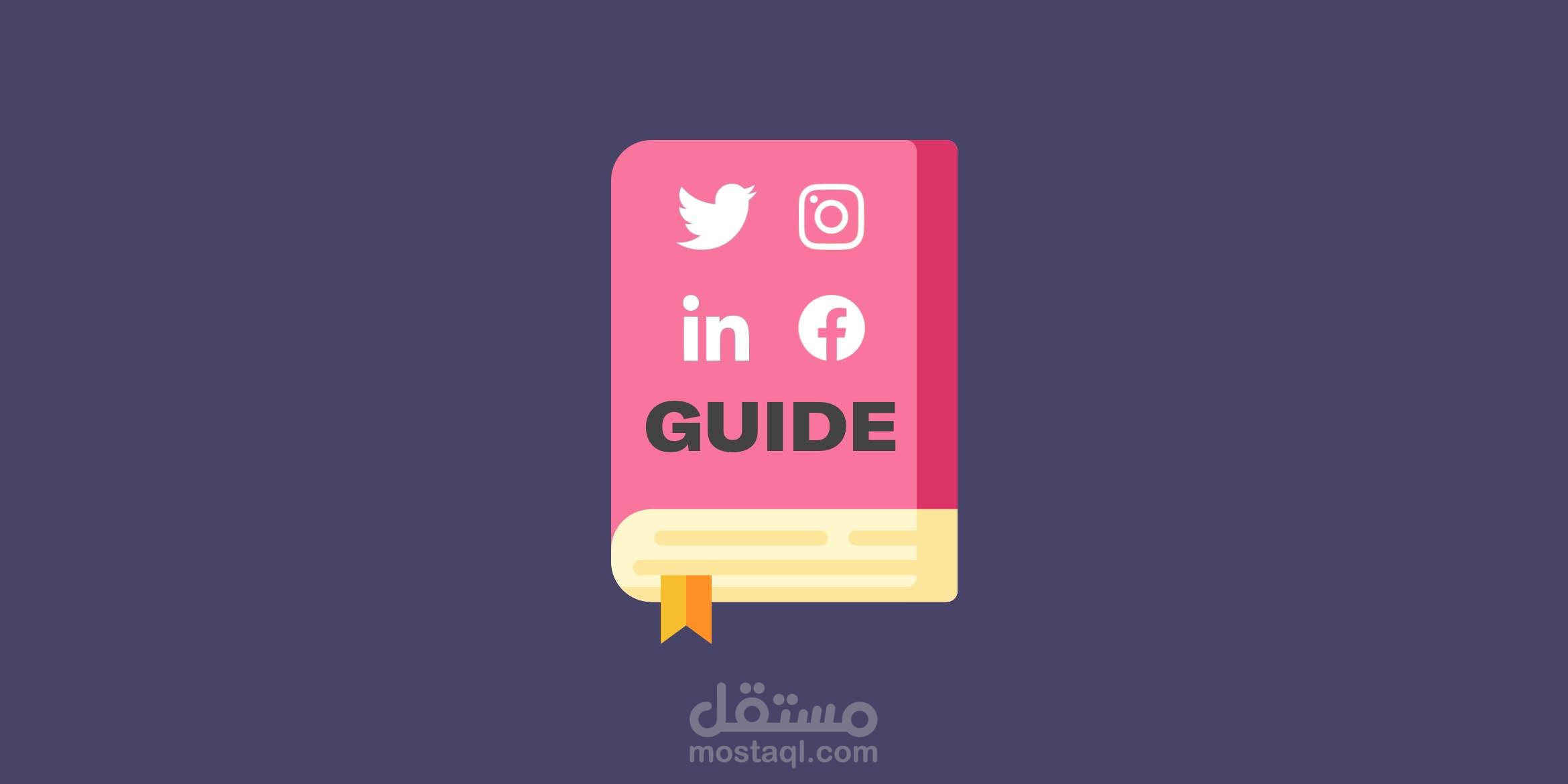 كتابة محتوى تسويقى لصفحات الفيسبوك