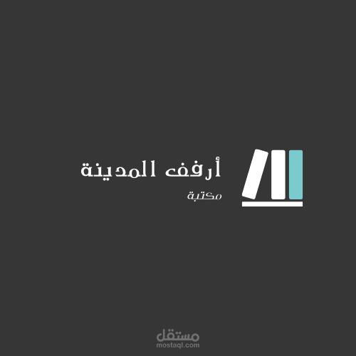 تصميم لوجو احترافي - profeshinal logo design