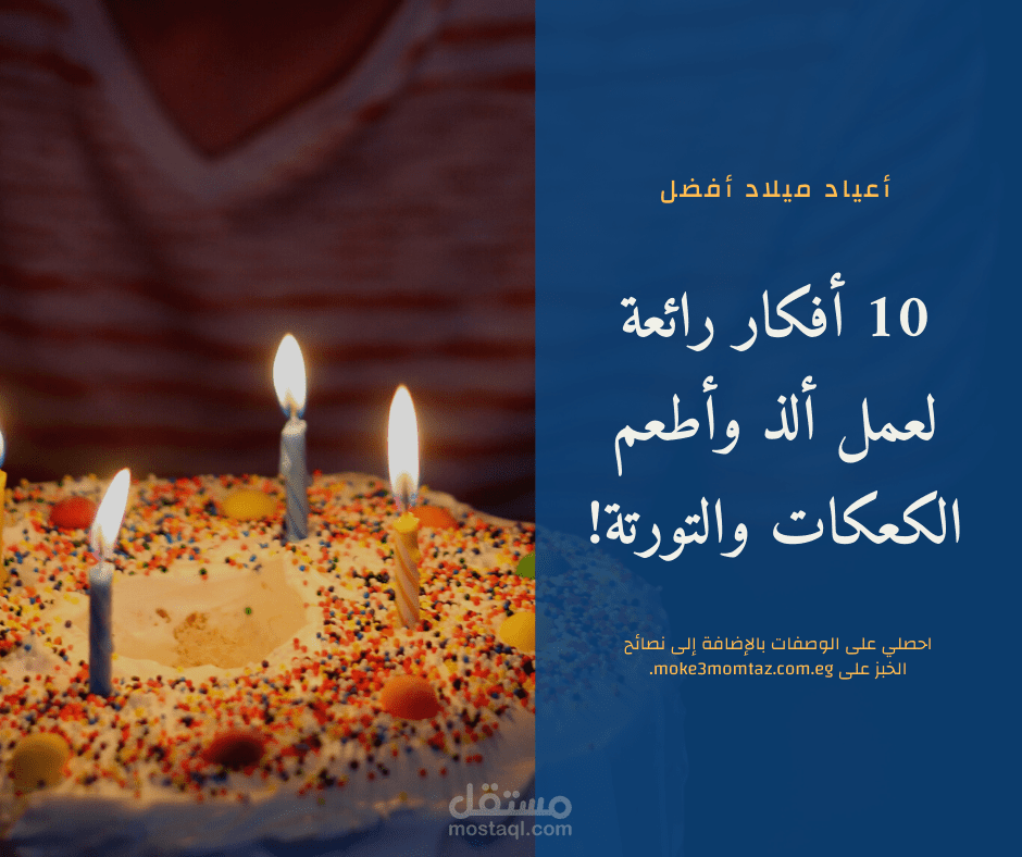 منشور فيسبوك