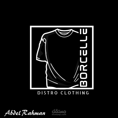لوجو شركة ملابس