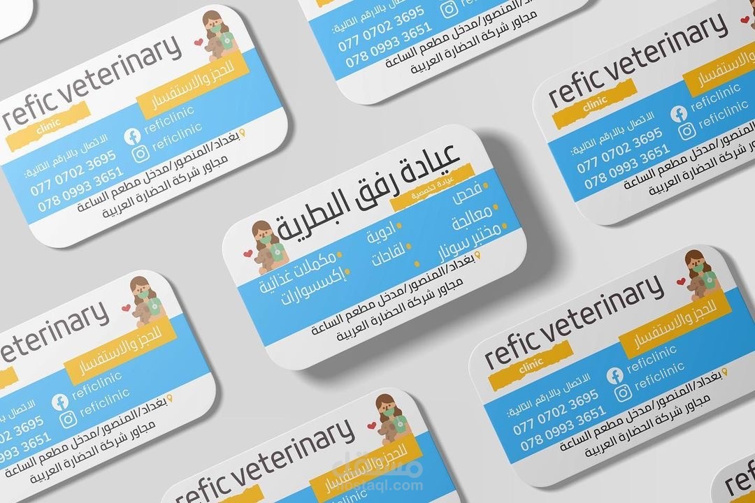 تصميم هوية بصرية