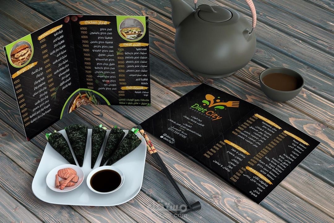 تصميم قائمة طعام
