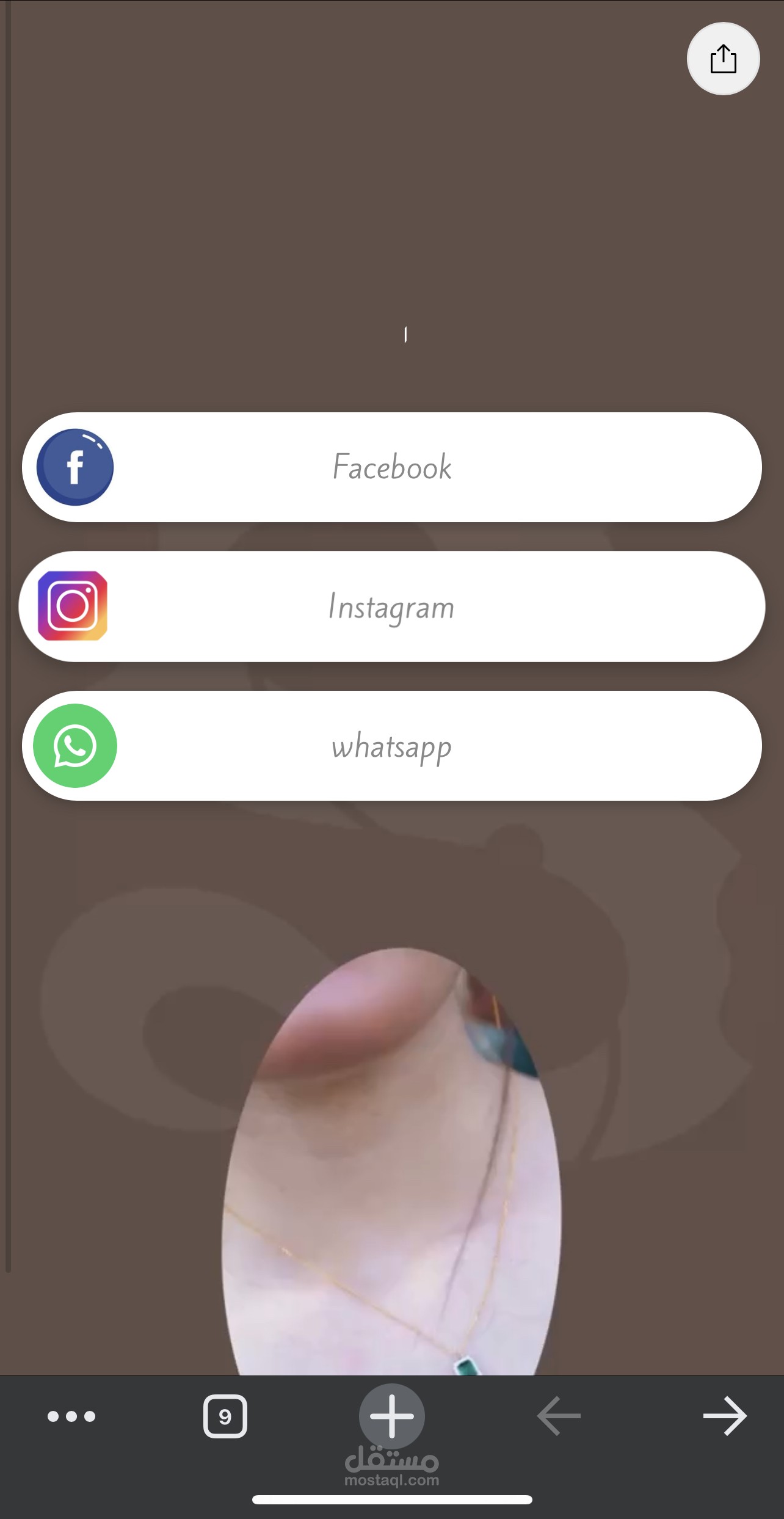 عمل رابط لمواقع التواصل الاجتماعي