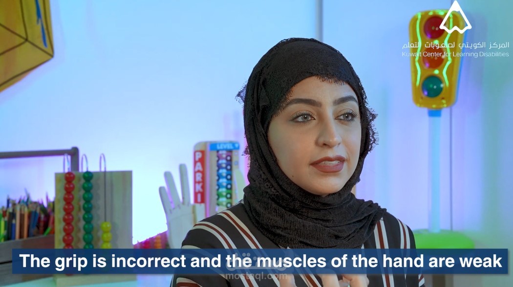 المركز الكويتي لصعوبات التعلم