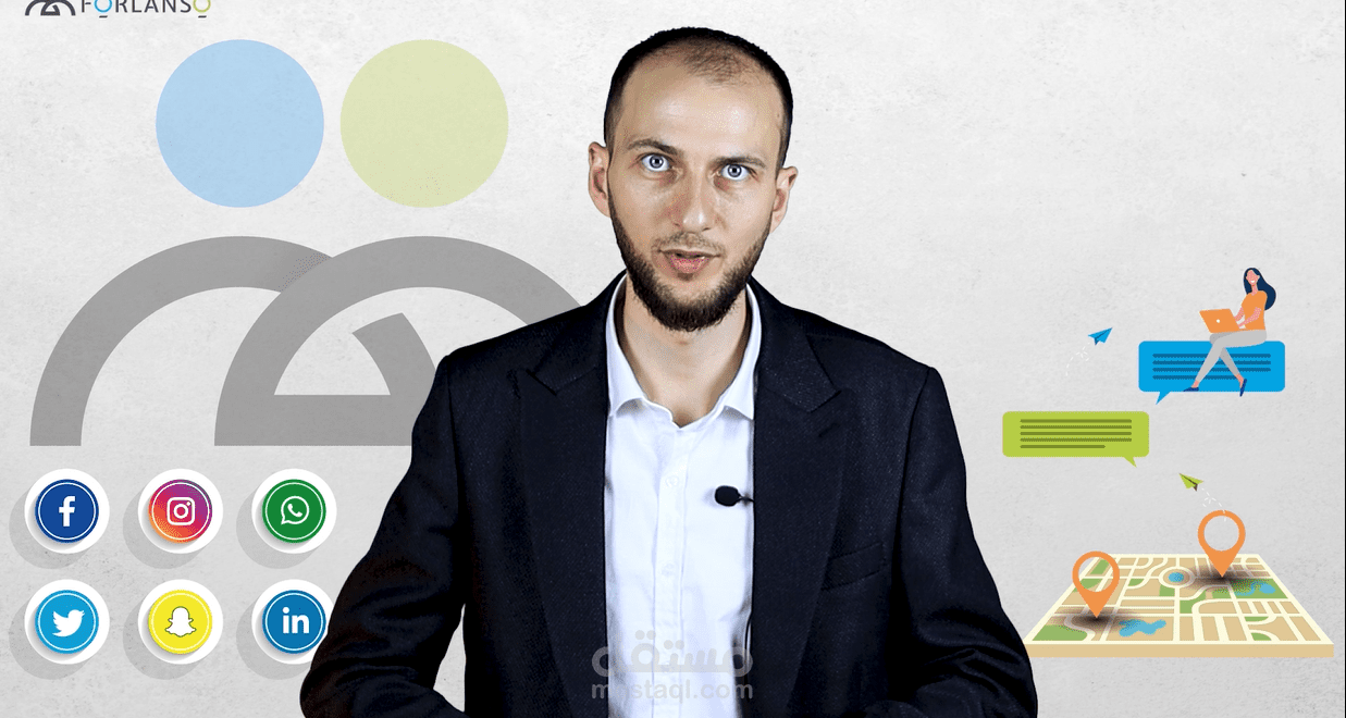 دعاية لشركة