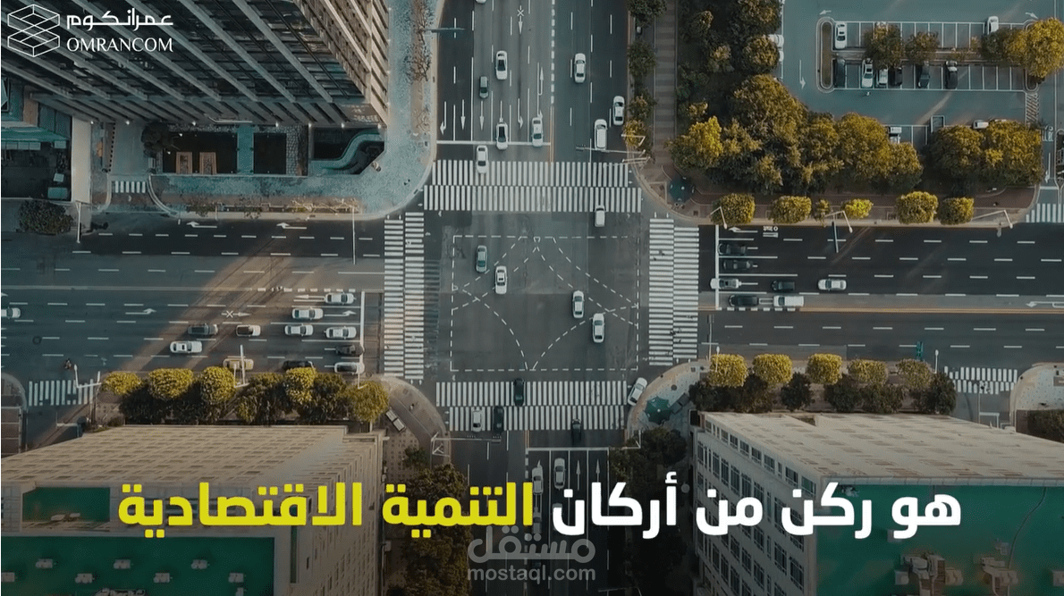 فيلم وثائقي (فويس أوفر + تجميع المقاطع + مونتاج)