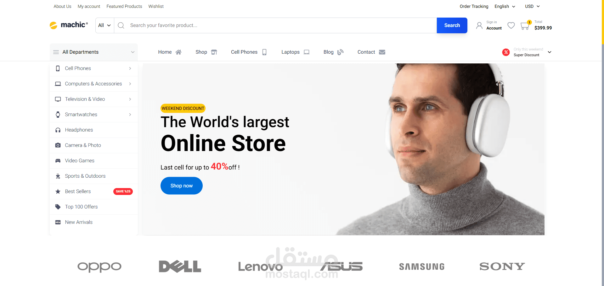 Machie Ecommerce Store - متجر إلكترونى متكامل