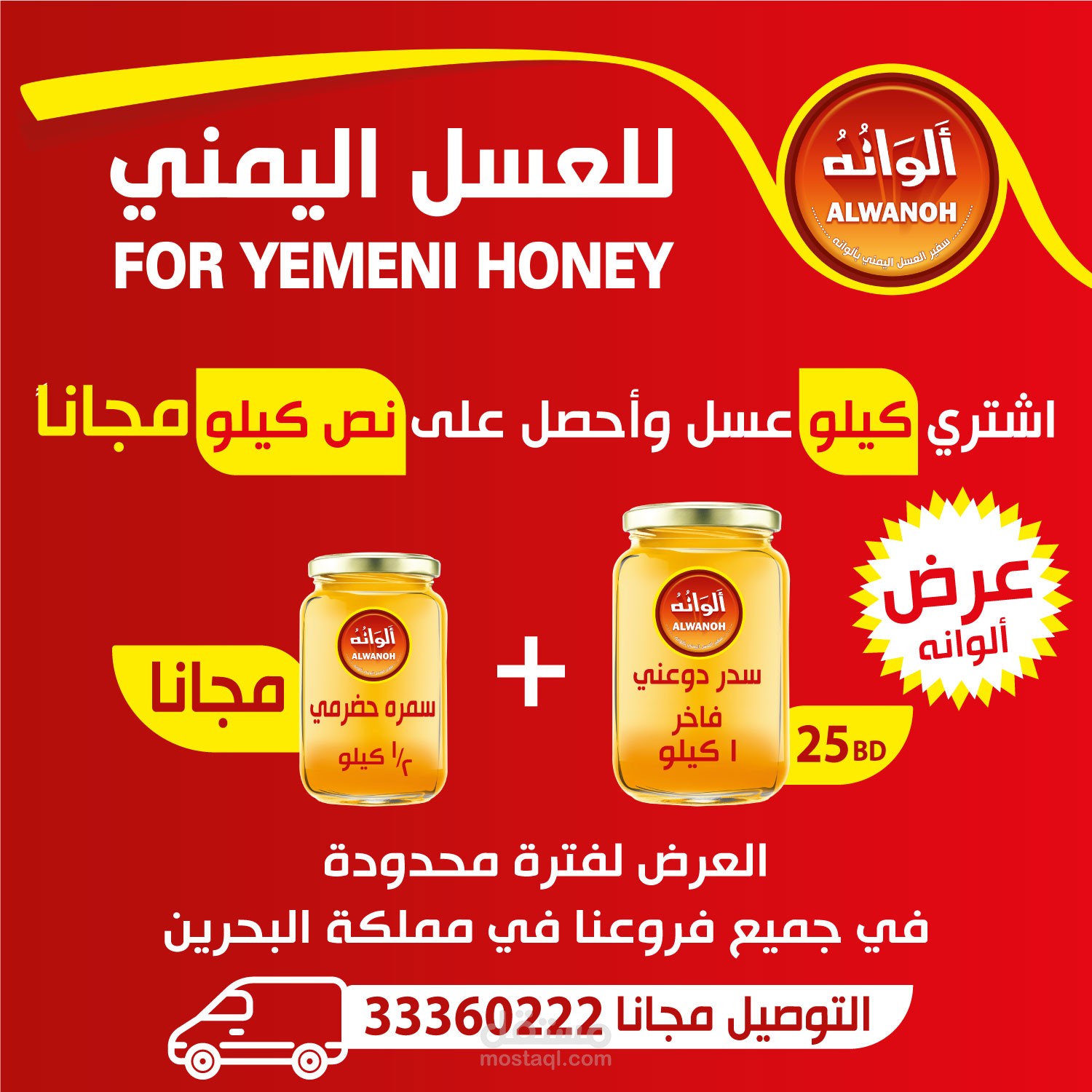 تصاميم سوشيال ميديا social media poster