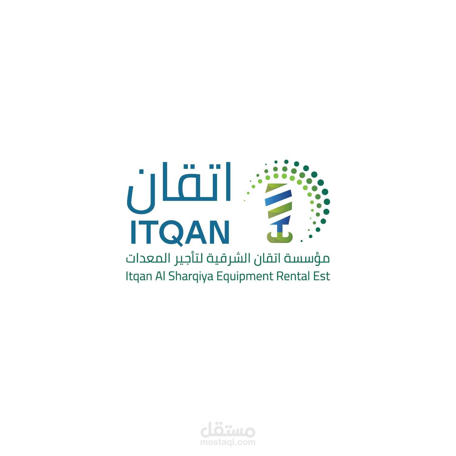 الشعار والهوية البصرية ( شركة إتقان )