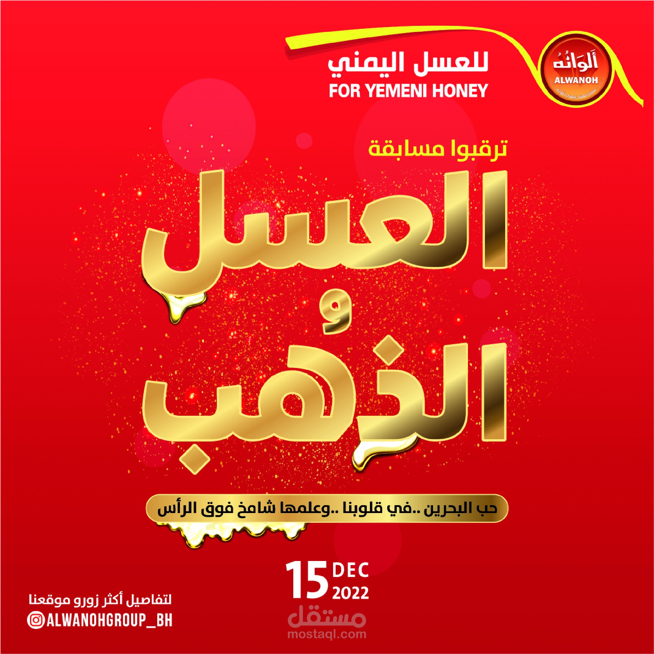 تصاميم سوشيال ميديا (مجالات متنوعة)