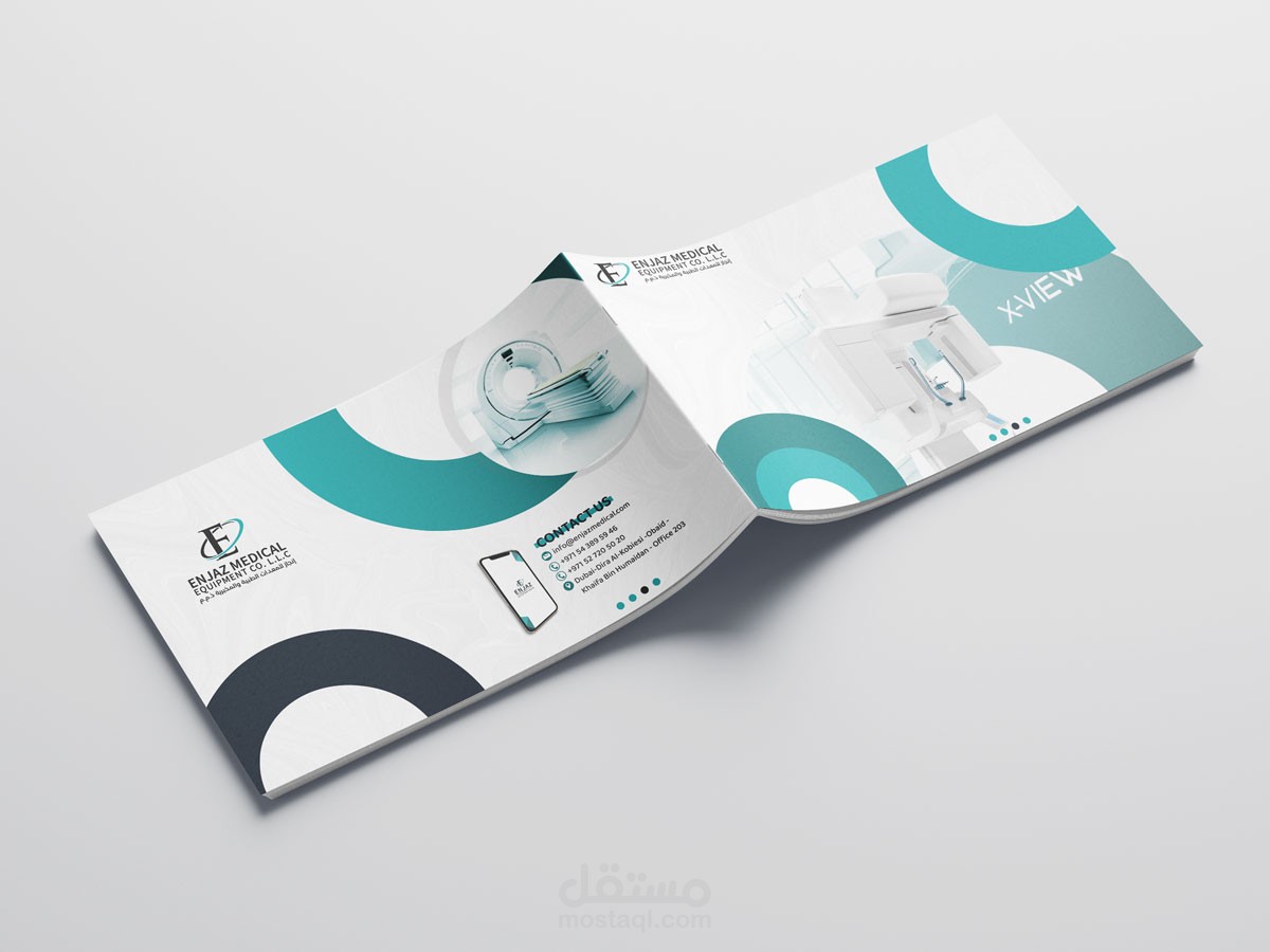 تصميم بروفايل ( شركة إنجاز للمعدات الطبية )