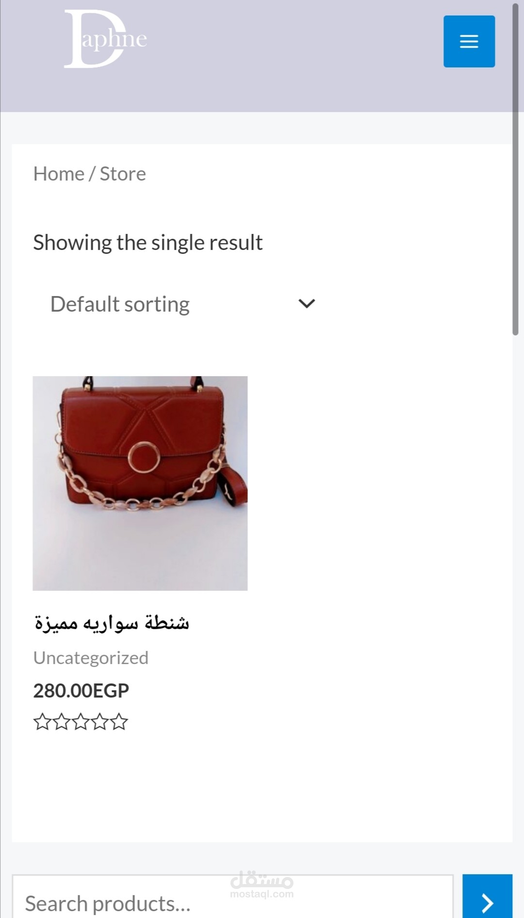 موقع لبيع الشنط الحريمى على الوردبريس