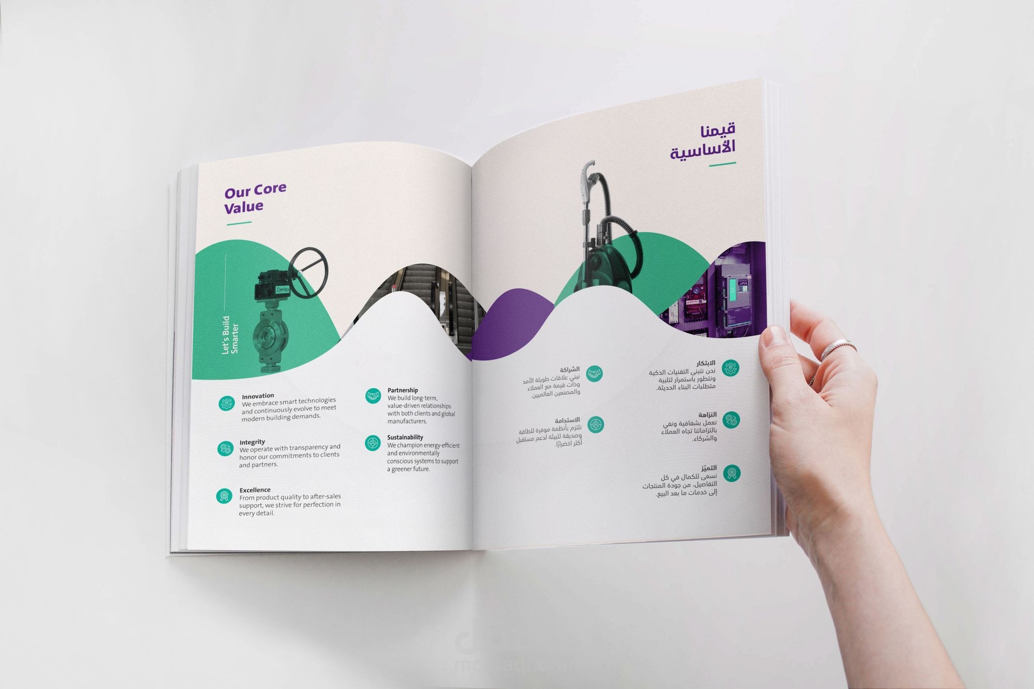 ملف تعريفي - Company Profile