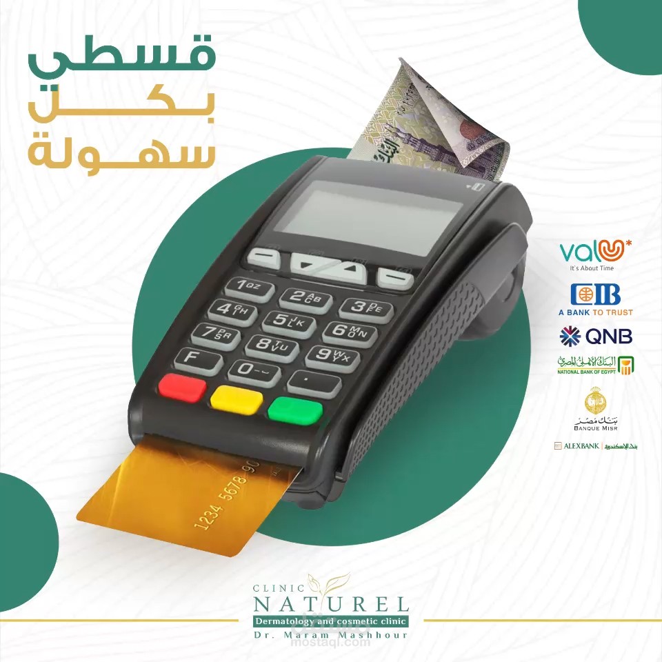 موشن جرافيك - تصميم متحرك لمركز تجميل