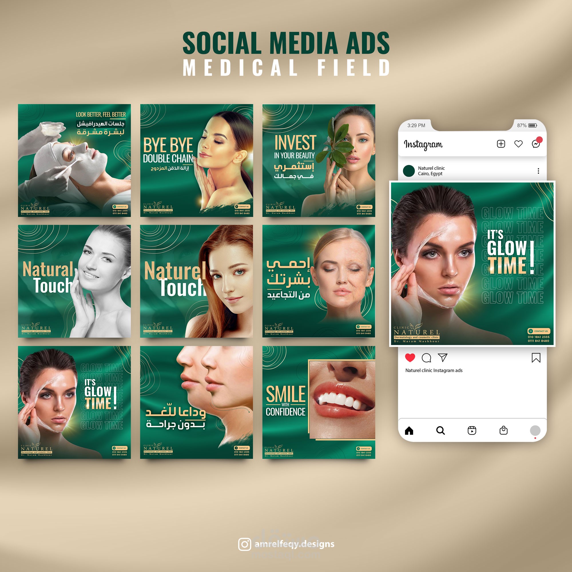 تصميمات سوشيال ميديا للمجال الطبي -  Social media designs for Medical field