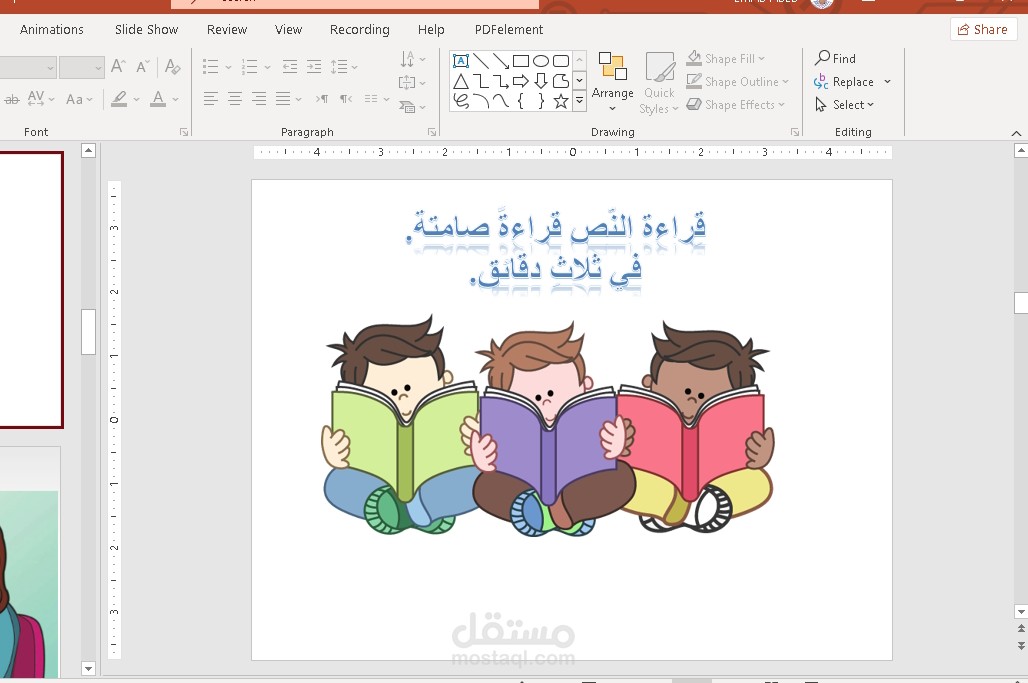 تصميم ملفات PowerPoint