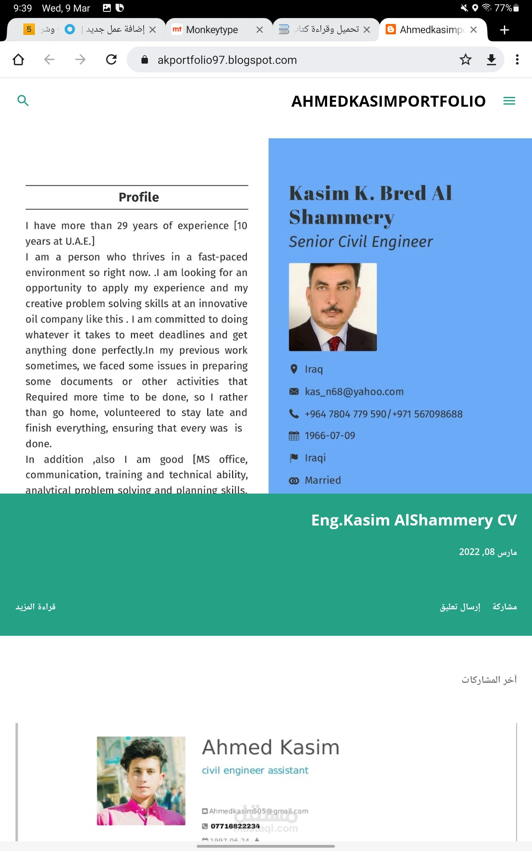 My portfolio at blogger