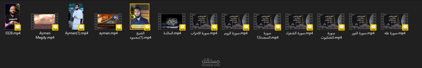أعمالى