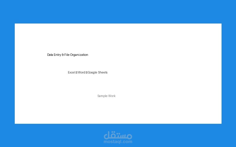 إدخال بيانات منتجات على متجر إلكتروني