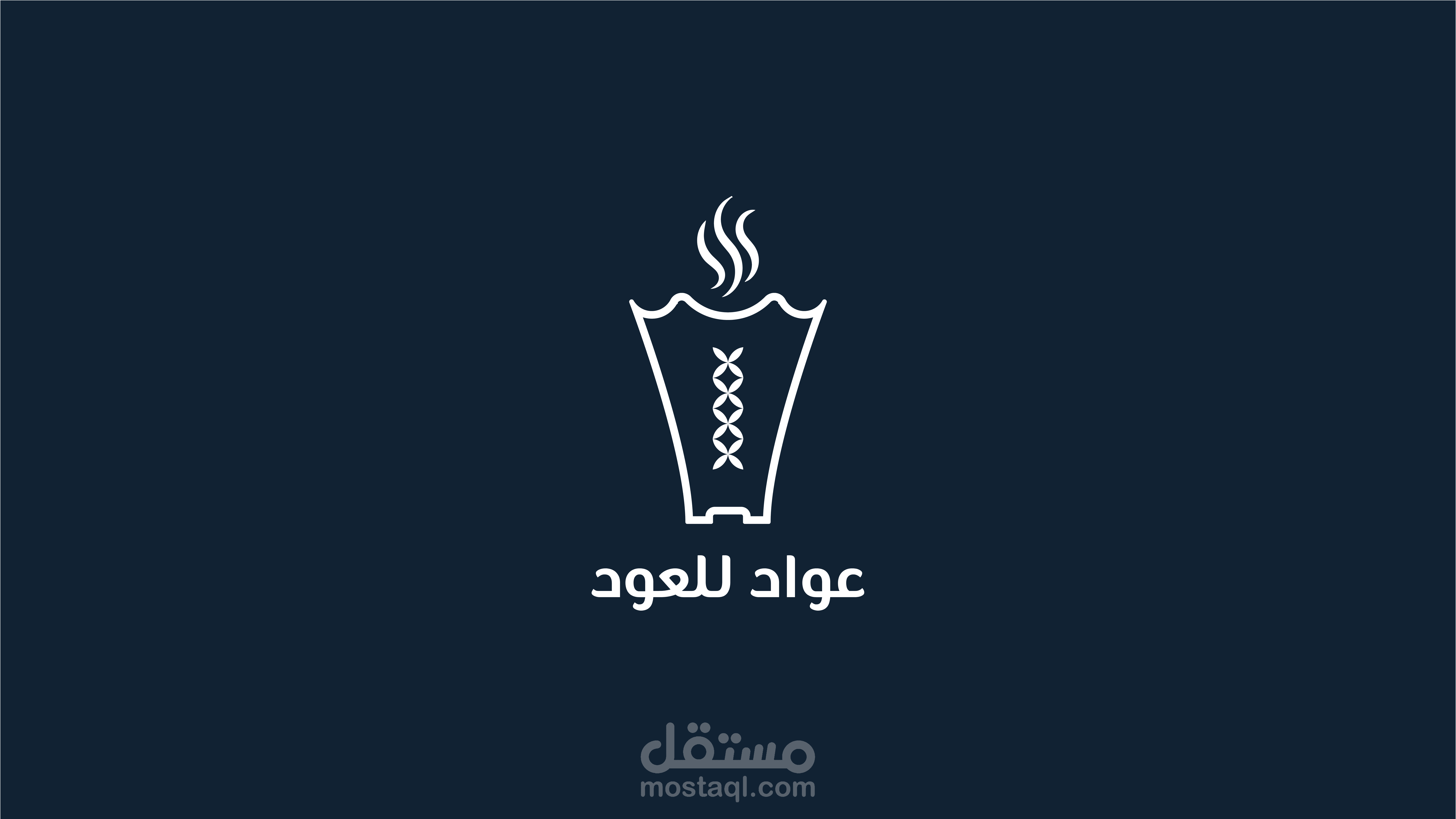 branding - Awad