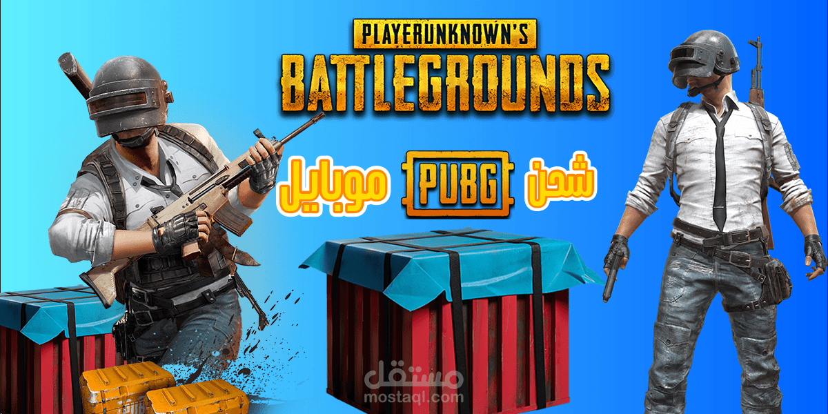 تصميم بانر فيسبوك خاص بصفحة