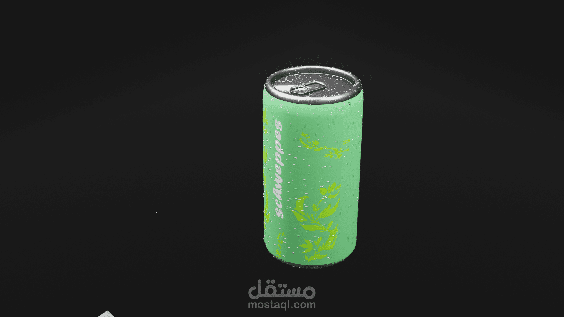 تصميم كان 3d