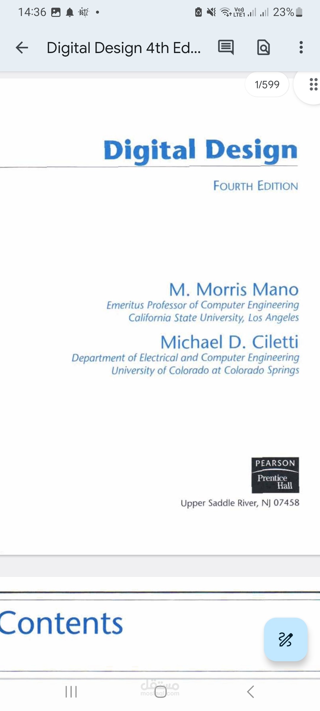 شرح مادة تصميم رقمي