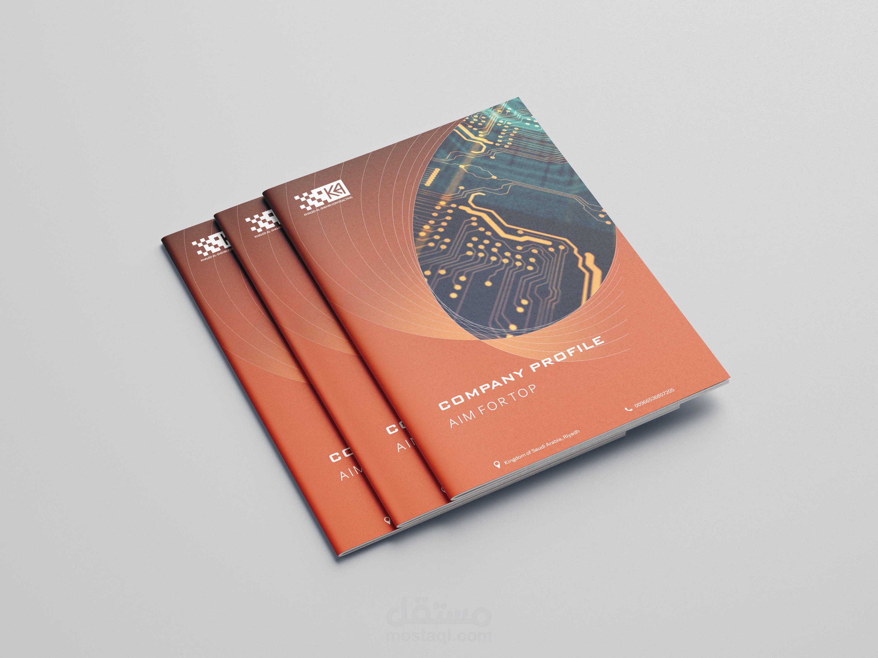 بروفايل شركة