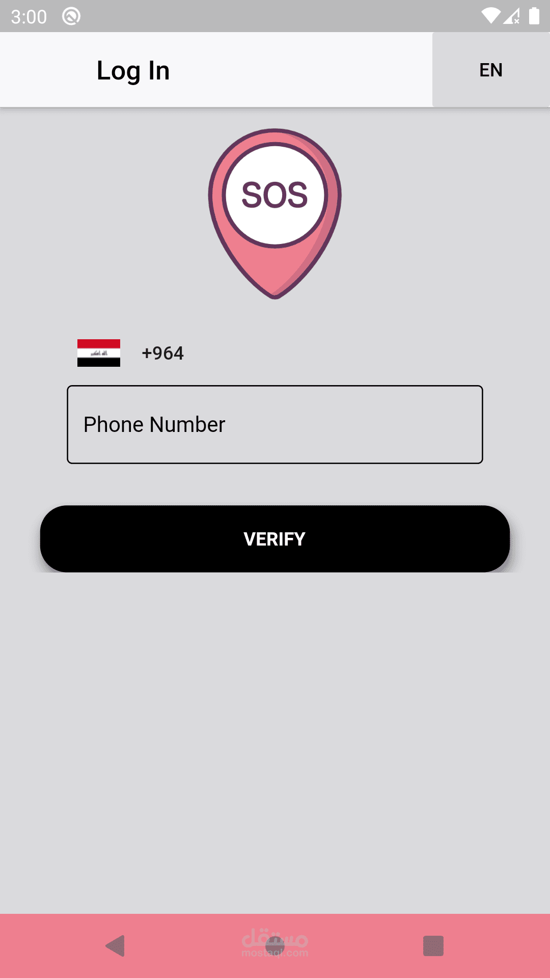 تطبيق SOS Emergency لطلب الإسعاف في العراق
