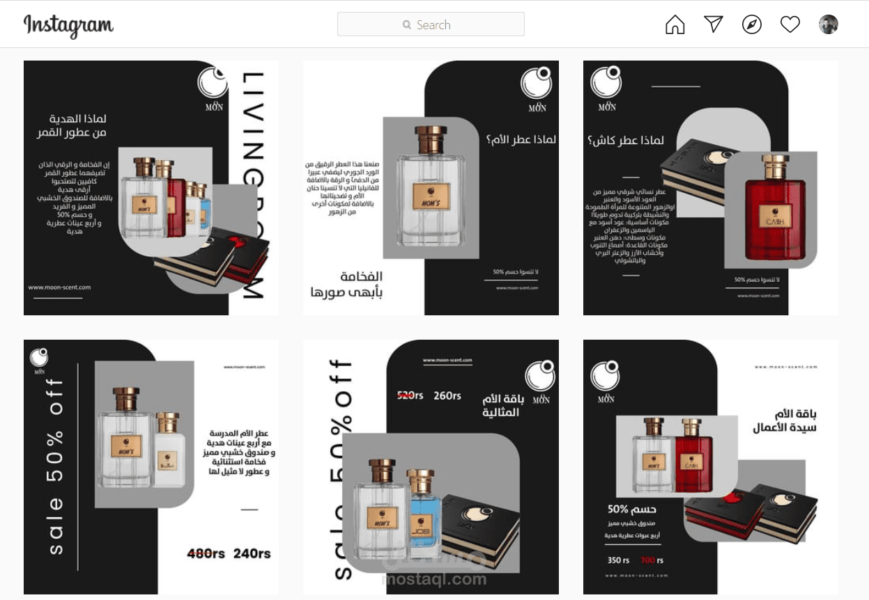 تصميم قوالب انستاغرام