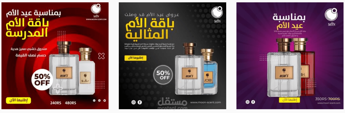 تصميمات سوشال ميديا