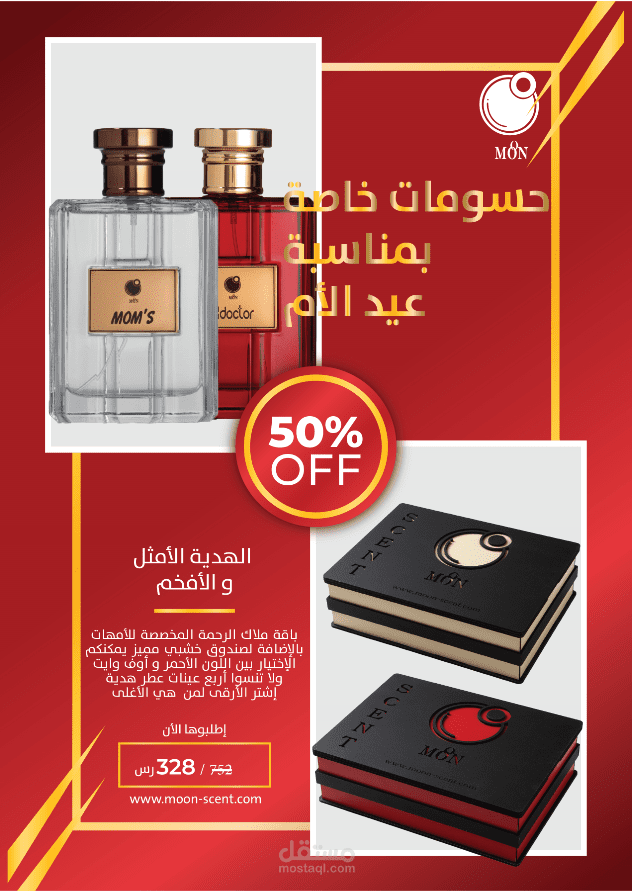 تصميم ايميل