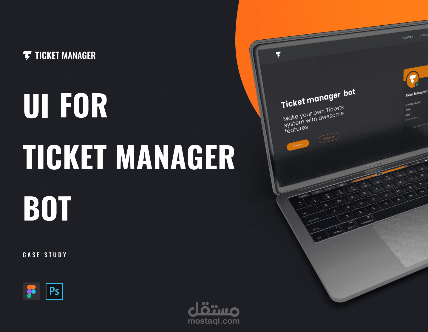 تصميم UI لصفحة هبوط خاصة بموقع لبوت ديسكورد