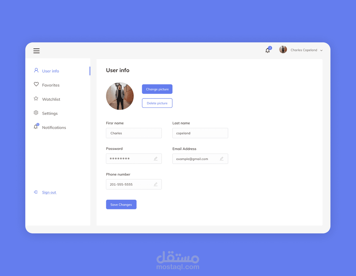 تصميم UI لصفحة اعدادات الحساب