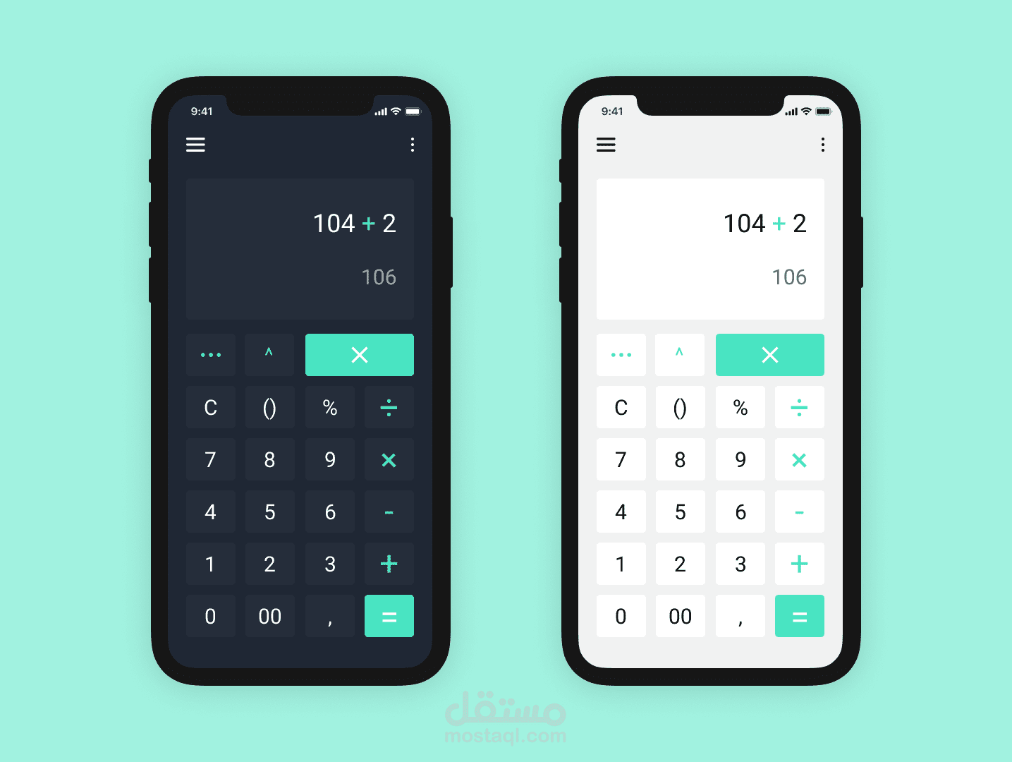 تصميم UI لآلة حاسبة