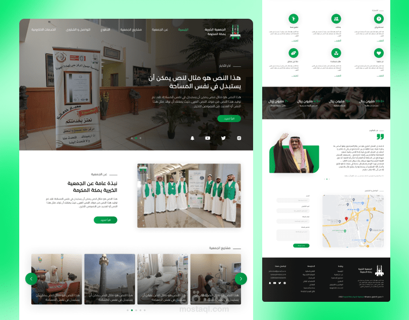 تصميم UI/UX لجمعية مكة المكرمة الخيرية