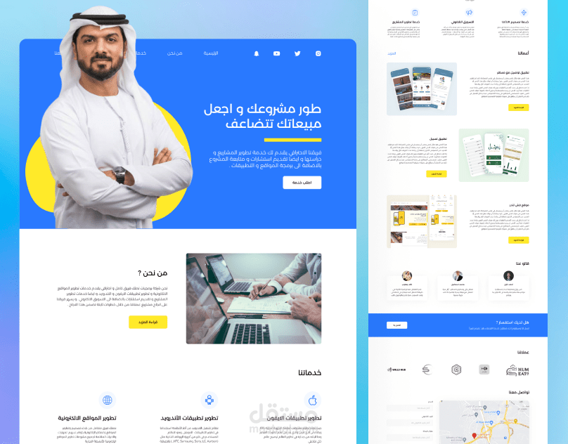 تصميم UI/UX لصفحة هبوط لموقع شركة برمجة