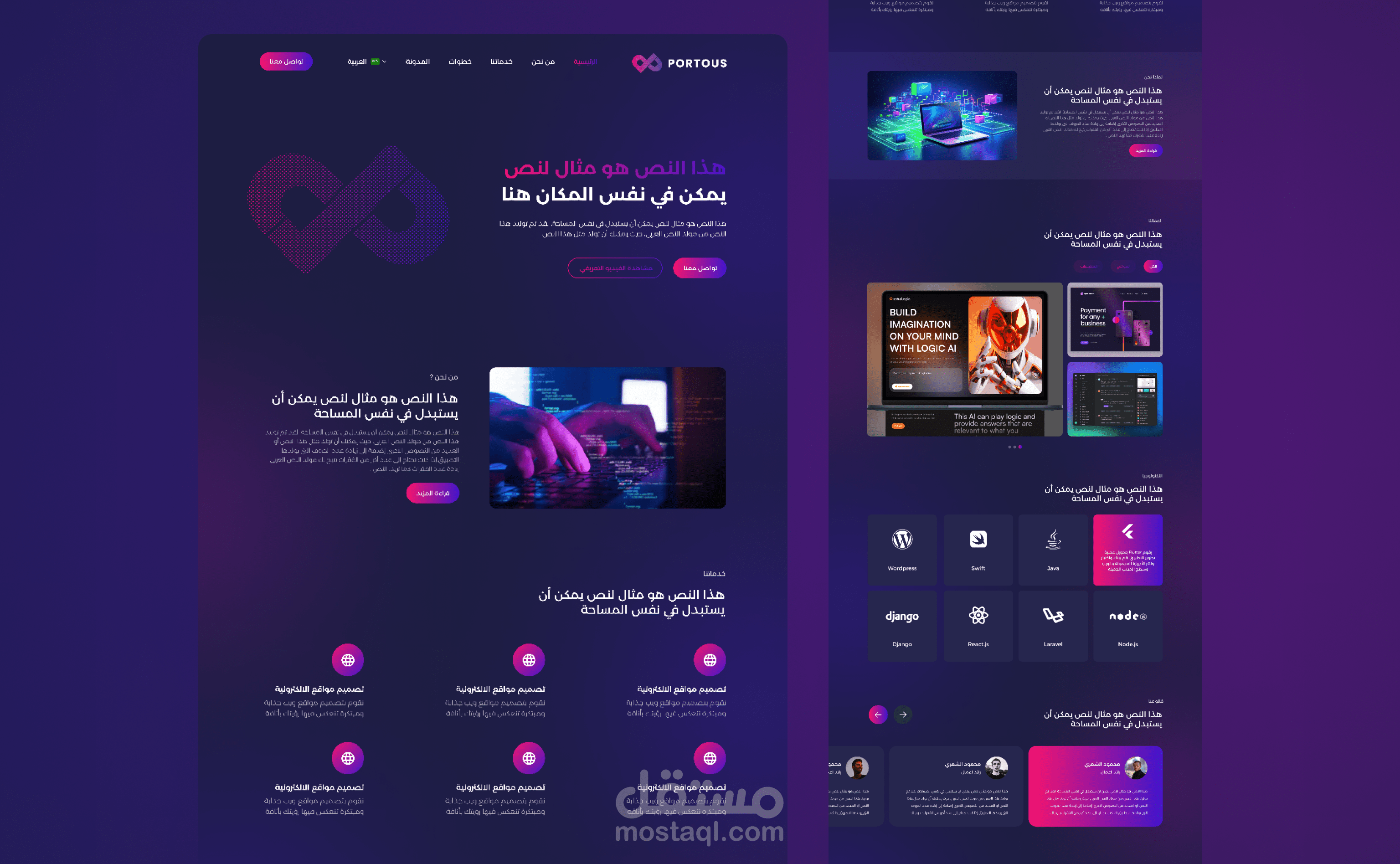 تصميم UI/UX لصفحة هبوط لشركة برمجة في فلسطين.